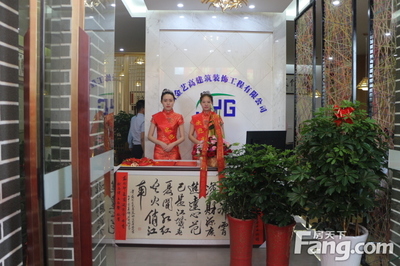 熱烈祝賀金藝高裝飾盛大開業，用高超工藝點亮精品生活